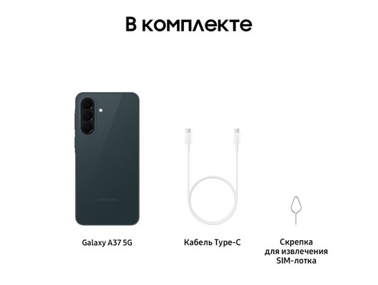 Смартфон Samsung Galaxy A37 5G 8/128GB SM-A376E Green